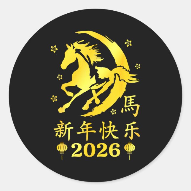 Happy Chinese New Year 2026 Year Of The Horse Luna Classic Round Sticker (Front)