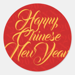 Happy Chinese New Year 20XX Classic Round Sticker