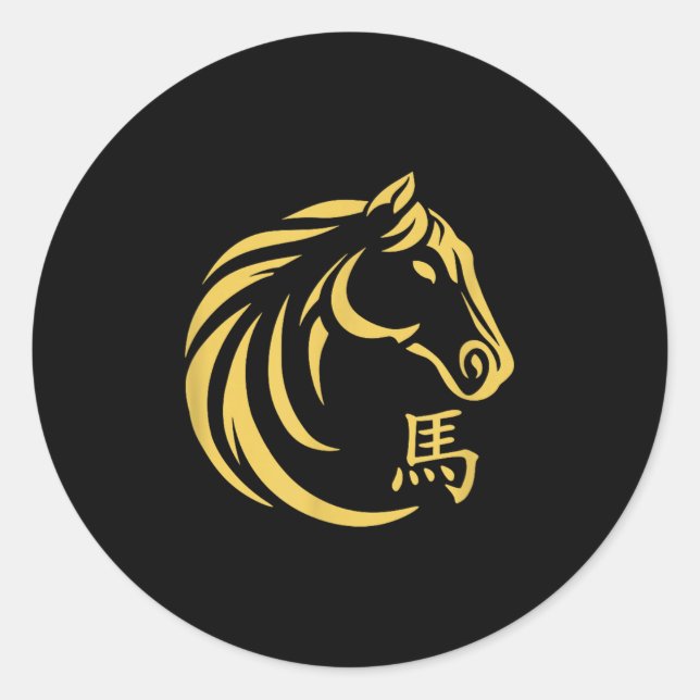 Happy Chinese New Year Art 2026 Crescent Year Of T Classic Round Sticker (Front)