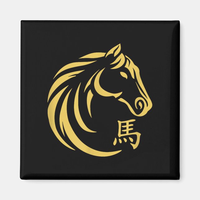 Happy Chinese New Year Art 2026 Crescent Year Of T Magnet (Front)