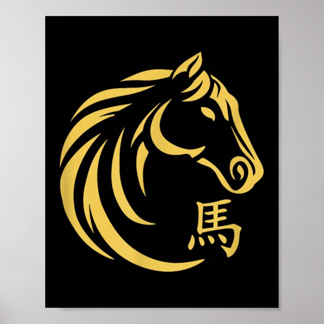 Happy Chinese New Year Art 2026 Crescent Year Of T Poster (Front)