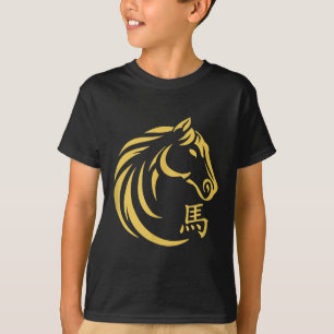 Happy Chinese New Year Art 2026 Crescent Year Of T T-Shirt