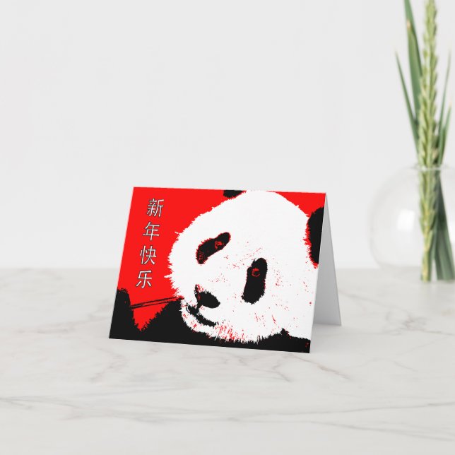 happy chinese new year : asian panda holiday card (Front)