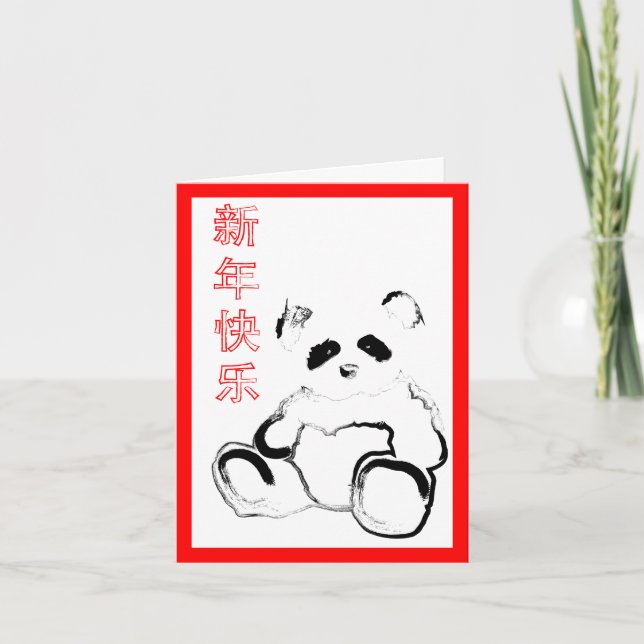 happy chinese new year : asian panda holiday card (Front)