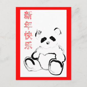 happy chinese new year : asian panda holiday postcard