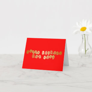 Happy Chinese New Year Card