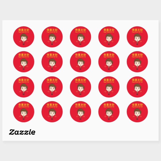 Happy Chinese New Year Classic Round Sticker (Sheet)