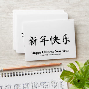 Happy Chinese New Year custom Chinese characters Envelope