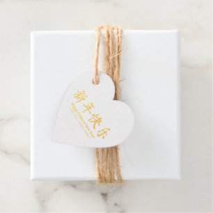 Happy Chinese New Year custom text heart Favour Tags