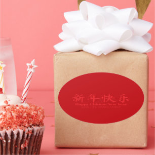 Happy Chinese New Year custom text red Oval Sticker