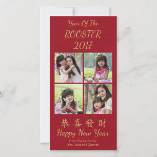 Happy Chinese New Year Editable Holiday Photo Card
