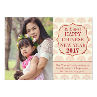 Chinese New Year Invitations &amp; Announcements | Zazzle.co.uk