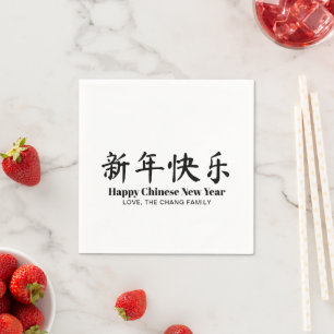 Happy Chinese New Year elegant custom black text Napkin