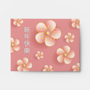 Happy Chinese New Year Envelope