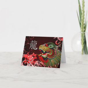 happy chinese new year : hi-fi dragon holiday card