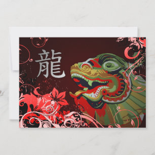 happy chinese new year : hi-fi dragon invitation