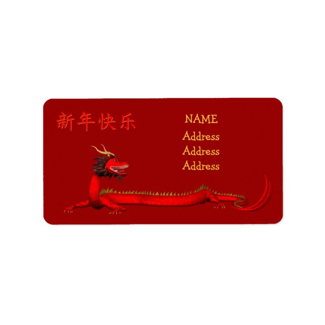 Happy Chinese New Year Label (Front)