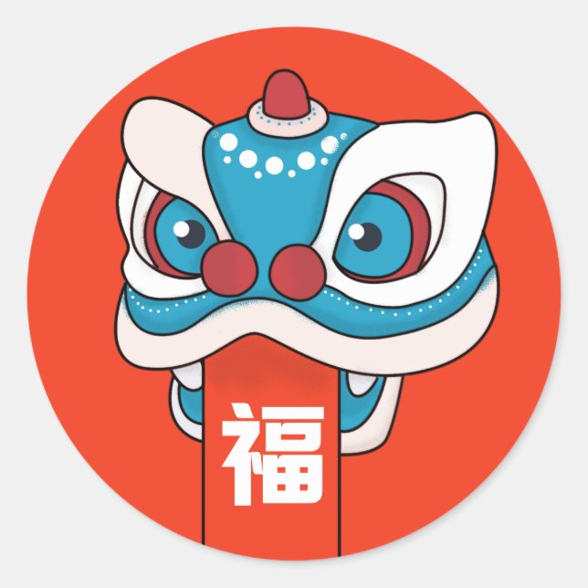 Happy Chinese New Year - Lion Dance Classic Round Sticker (Front)