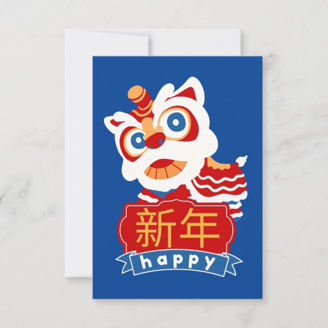 happy chinese new year lion dance   thank you card (Front)