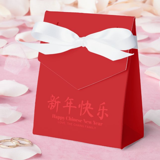 Happy Chinese New Year minimalist custom text red Favour Box (Wedding)