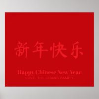 Happy Chinese New Year minimalist custom text red