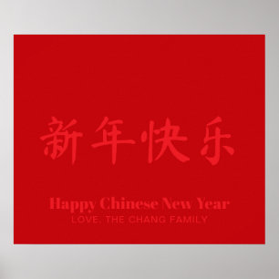 Happy Chinese New Year minimalist custom text red Poster