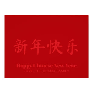 Happy Chinese New Year minimalist custom text red Poster