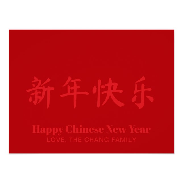 Happy Chinese New Year minimalist custom text red Poster (Front)