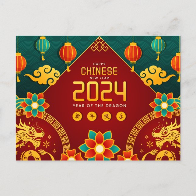Happy Chinese New Year Of The Dragon 2024 Postcard (Front)