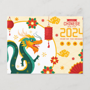 Happy Chinese New Year Of The Dragon Postcard