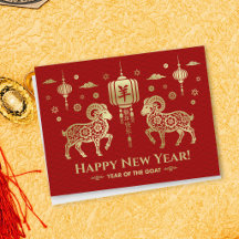 Happy Chinese New year of the Goat 2027