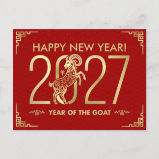 Happy Chinese New year of the Goat 2027 Holiday Postcard