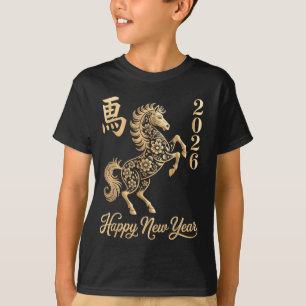 Happy Chinese New Year Of The Horse 2026 For Men W T-Shirt