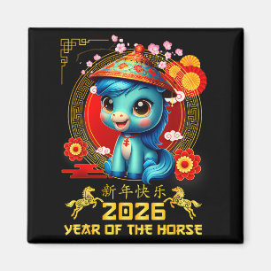 Happy Chinese New Year Of The Horse 2026 Lunar New Magnet