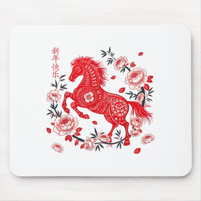 Happy Chinese New Year Of The Horse 2026 Lunar New Mouse Mat (Front)
