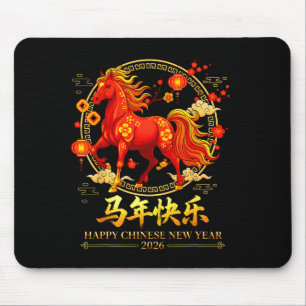 Happy Chinese New Year Of The Horse 2026 Lunar New Mouse Mat