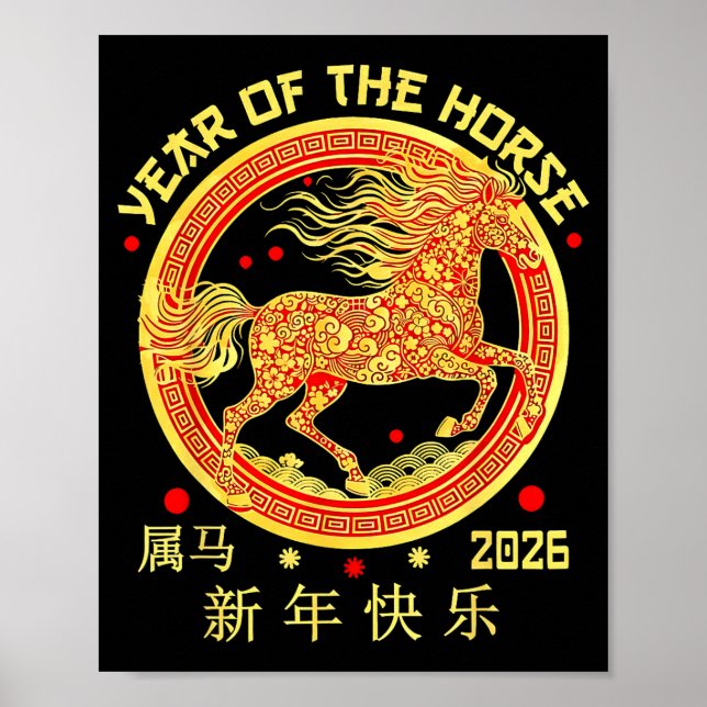 Happy Chinese New Year Of The Horse 2026 Lunar New Poster (Front)