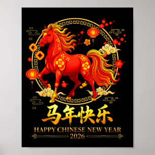 Happy Chinese New Year Of The Horse 2026 Lunar New Poster