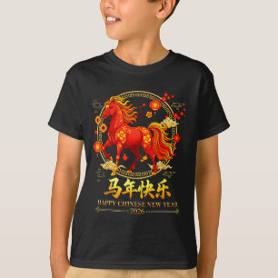 Happy Chinese New Year Of The Horse 2026 Lunar New T-Shirt