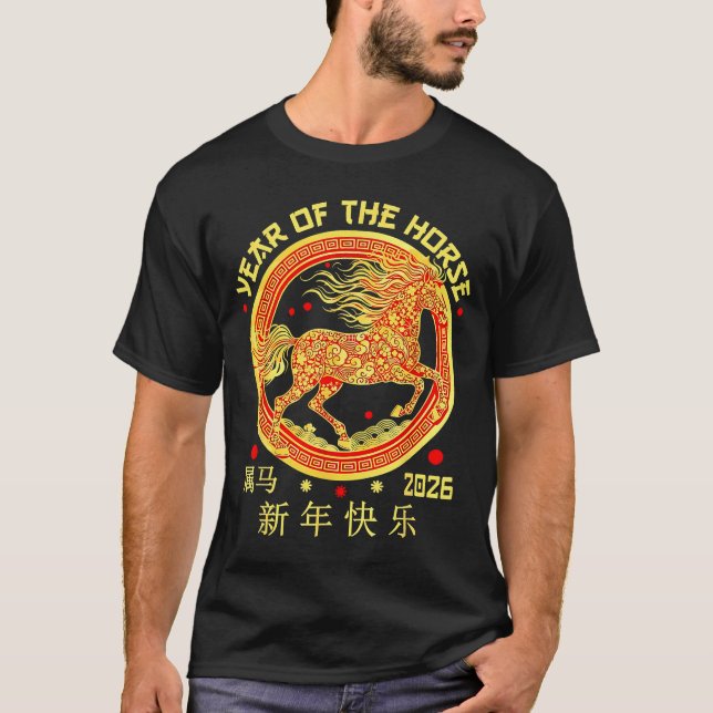 Happy Chinese New Year Of The Horse 2026 Lunar New T-Shirt (Front)