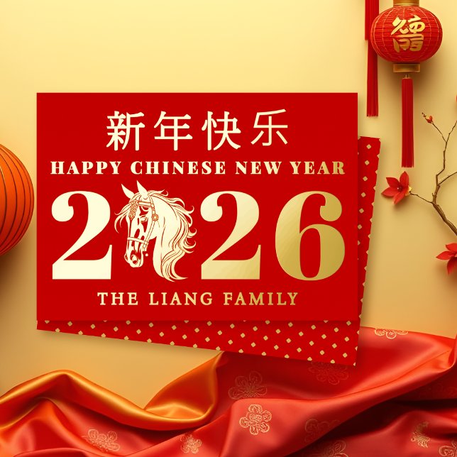 Happy Chinese New Year of the horse 2026 red gold Foil Holiday Card (Creator Uploaded)