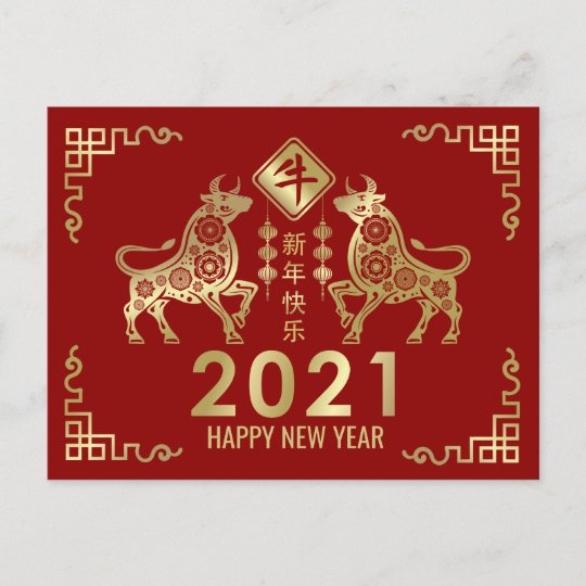 Download Happy Chinese New Year of The Ox - 2021 Holiday Postcard ...