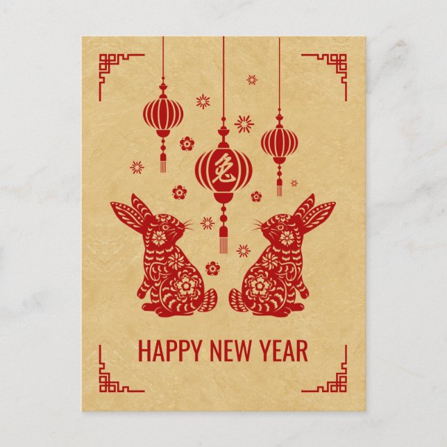 Happy Chinese New Year of the Rabbit 2023   Holiday Postcard (Front)