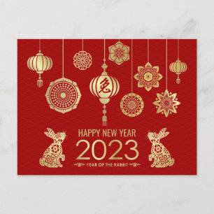Happy Chinese New Year of the Rabbit 2023 Holiday Postcard