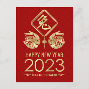 Happy Chinese New Year of the Rabbit 2023 Holiday Postcard