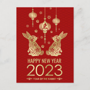 Happy Chinese New Year of the Rabbit 2023 Holiday Postcard