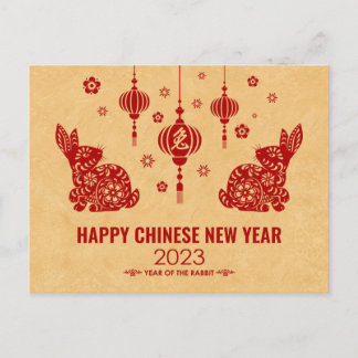 Happy Chinese New Year of the Rabbit 2023 Holiday Postcard