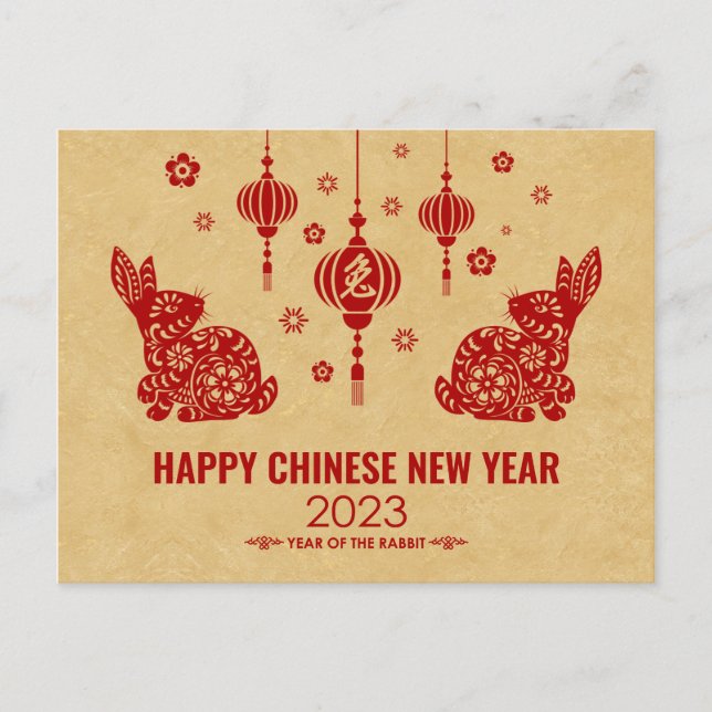 Happy Chinese New Year of the Rabbit 2023 Holiday Postcard (Front)
