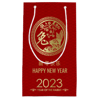 Happy Chinese New Year of the Rabbit 2023 Small Gi Gift Bag