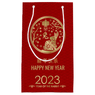 Happy Chinese New Year of the Rabbit 2023 Small Gi Gift Bag